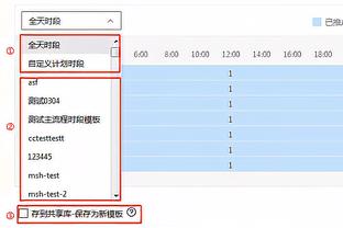 麦穗丰：被放在一个不舒服的位置上 胡金秋的特点被限制了